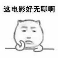 好想谈个恋爱玩玩表情包图片工作好无聊啊无聊系列表情包下载乐游网游戏下载 好想谈个恋爱玩玩表情包图片工作好无聊啊无聊系列表情包下载乐游网游戏下载