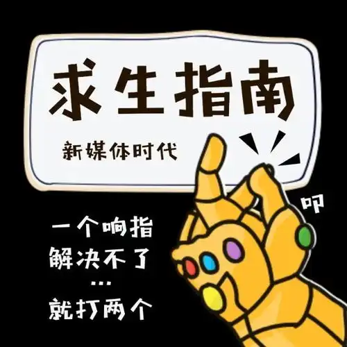  初识新媒体,请多多关照
