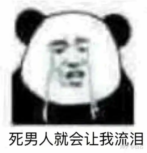  有一个开不起玩笑的男友是一种怎样的体验