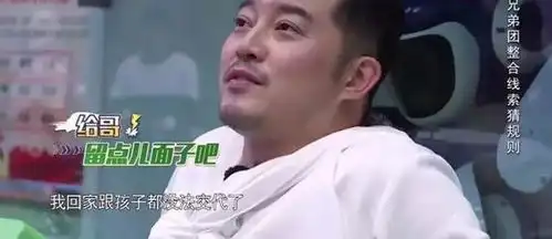  奔跑吧承包笑点的除了陈赫还有他被冷水浇了20多次太惨了