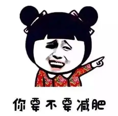  中奖名单来了,快开启你的马甲线女神计划吧