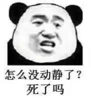  表情包我偏无理取闹,除非你能抱抱我
