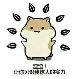  技术帝的赛场大黑九阴绝学无敌玩法来袭