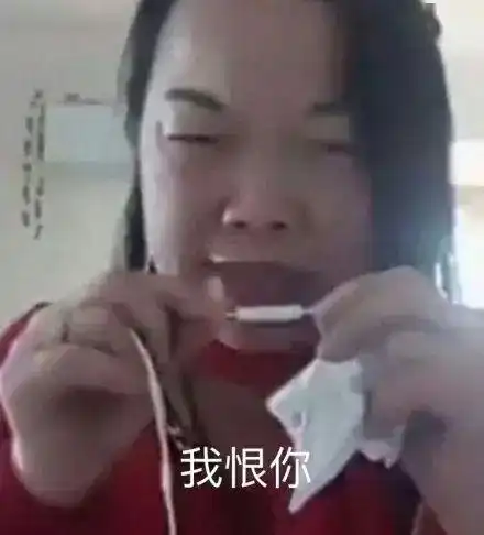 搞笑表情包图片大全集女