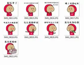  如何对付不回信息的人表情包当你不回我信息的时候表情包完整版下载腾牛下载