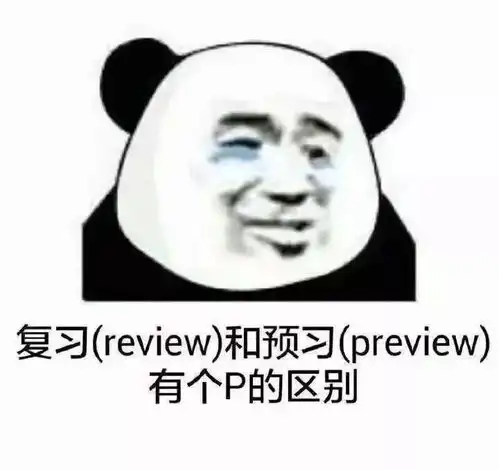  今天微信朋友圈可以斗图了,这些期末考试表情包高能预警