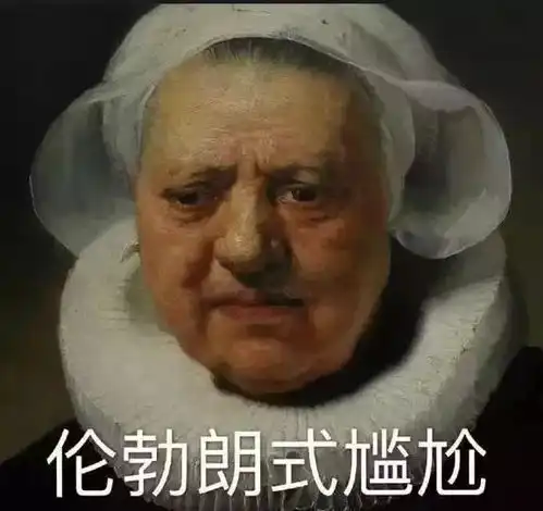  传说中的全球留学生鄙视链,来啊,互相伤害啊
