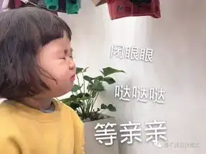  那些甜蜜的小细节