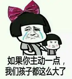 啊对对对表情包七夕