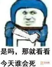  你姓氏里最有名的人是