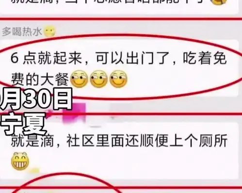 男子不满疫情防控乱发表情包被拘9日,网络不是法外之地