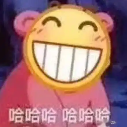  表情包别人在吃罗志祥瓜的时候,聪明人已经在删聊天记录了