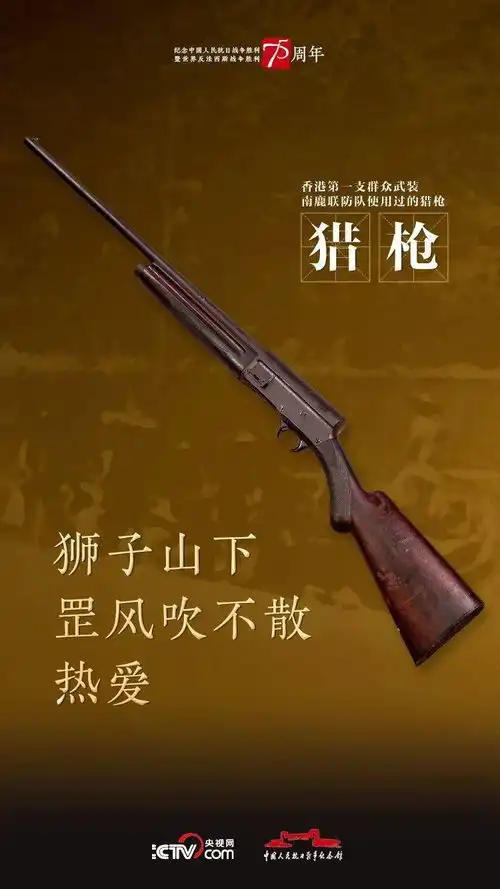  中华民族坚强不屈的微表情