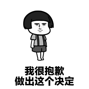  想和你说个事图片gif套路图想和你说个事带字图片下载乐游网游戏下载