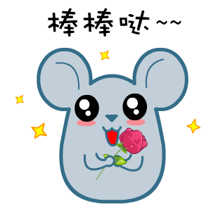  宁化妇联庆三八节网上竞答中奖名单公布啦快看看有没有你