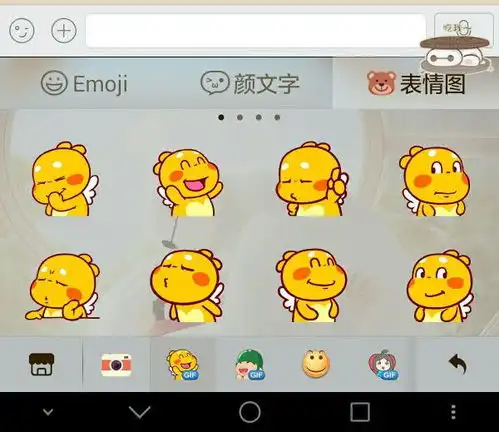  求全套丘比龙qq表情包,能在手机上用的,谢谢