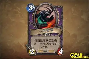  炉石传说新版本黑石山的火焰强力单卡分析图文攻略全通关攻略高分攻略百度攻略