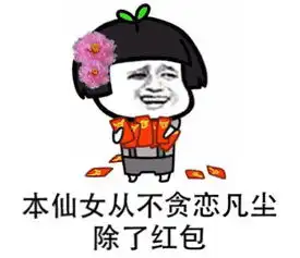 小仙女最美表情包小小少