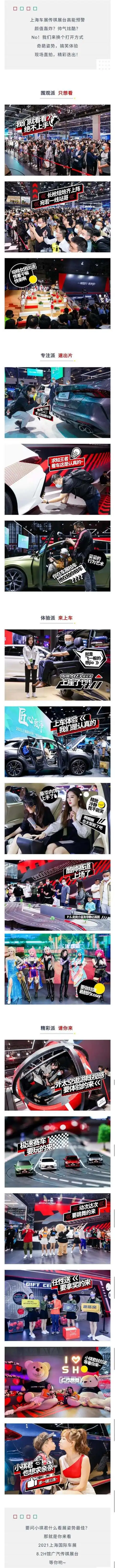  行走的表情包承包今日份看点