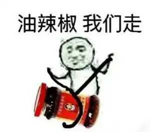 不愧是我什么梗表情包下