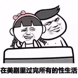 微信表情包男女朋友