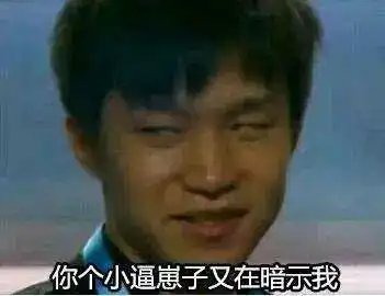  表情包11.24