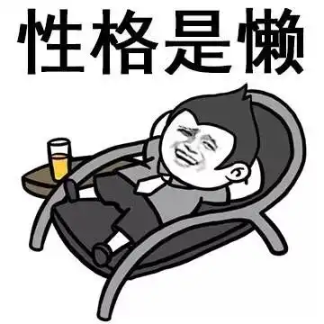  学习宝箱开启自律目标规划