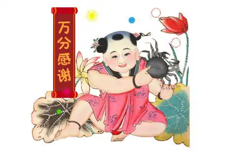  首发西青人专属杨柳青年画娃娃表情包来啦