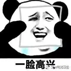  我再也不相信了