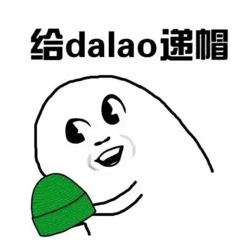  靠邋遢当官,蹭饭养娃,绿帽立国是我太年轻,还是他们太奇葩