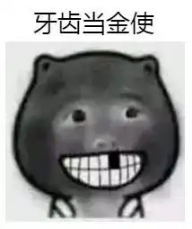  这些粤语俗语,你还记得几多个呢