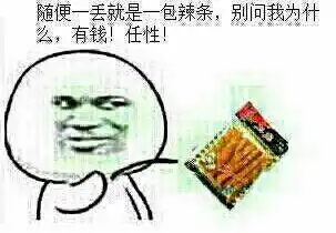  金馆长qq表情系列,全套恶搞金馆长图片