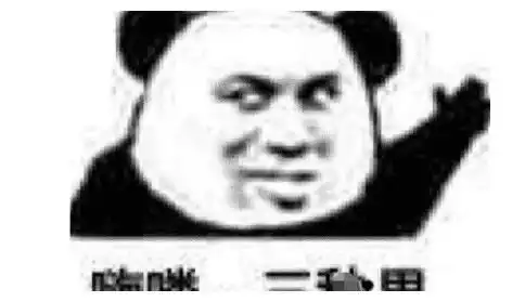  抽了一包烟,我也没想通这道题到底哪错了哇哈哈哈哈哈