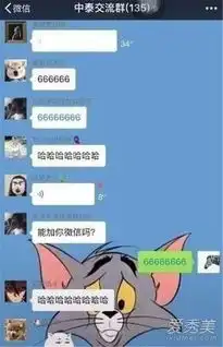  抖音萨瓦迪卡欢迎大家是什么梗萨瓦迪卡欢迎大家表情包