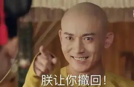 苏喂苏喂苏喂表情包三奶