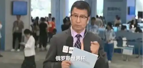 炸裂陈奕迅在世界杯被偷拍普京变表情包土豪沙特人失望...凌晨的世界杯,承包了我一年的笑点... 炸裂陈奕迅在世界杯被偷拍普京变表情包土豪沙特人失望...凌晨的世界杯,承包了我一年的笑点...