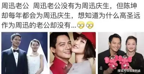  周迅离婚后被曝新恋情深夜与一线男星街头牵手,网友却纷纷祝福
