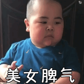 小胖子表情包2020年怎么我还是单身 小胖子表情包2020年怎么我还是单身