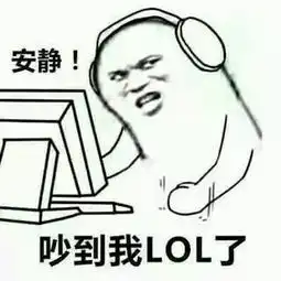 回本表情包好安静