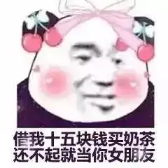  七夕福利七夕了,还不趁机表白这里帮你准备好攻略了