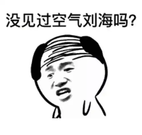  脑洞大开这些表情包居然只有医生才看得懂