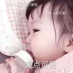  可爱表情包爱我哟