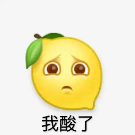  蚂蚁上市p7可获1200万元期权,酸酸酸酸酸...