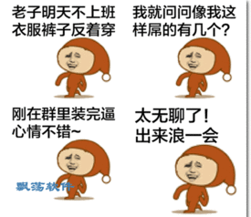 金馆长拽拽qq表情金馆长动态表情包下载
