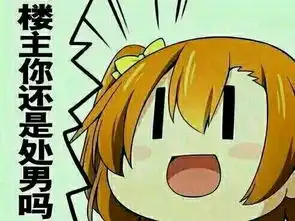  这种人容易通过出卖色相而暴富,榜上大款