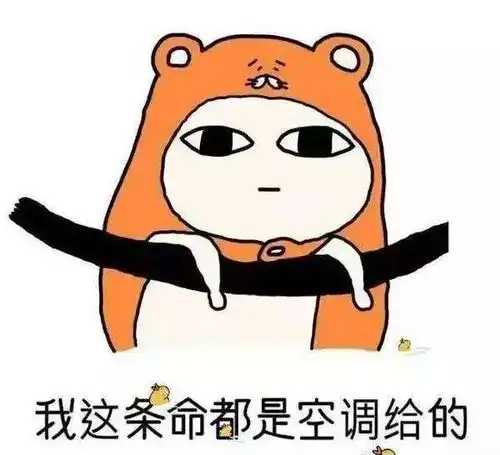 不吃主食的危害表情包情