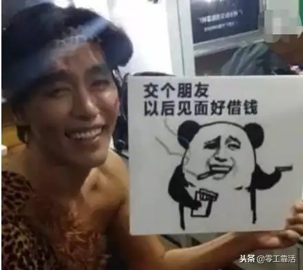 金馆长表情包全部崔成国