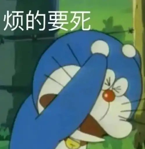  表情包13哆啦a梦机器猫