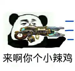  战斗民族太凶残到底是玩游戏还是玩人命