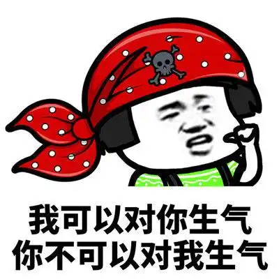  笑话段子你们两在那里聊啥聊得那么嗨